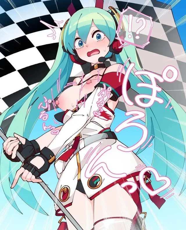 Miku I don't know the artist