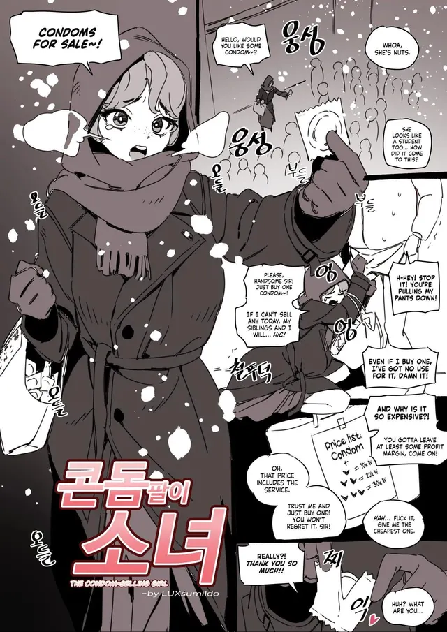 The condom selling girl