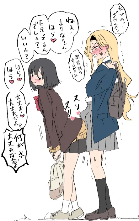 Teasing her and getting filled