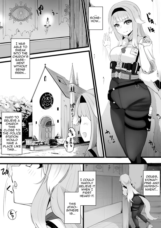 Fall into devotion, in mind and body [miira] (NIJISANJI)