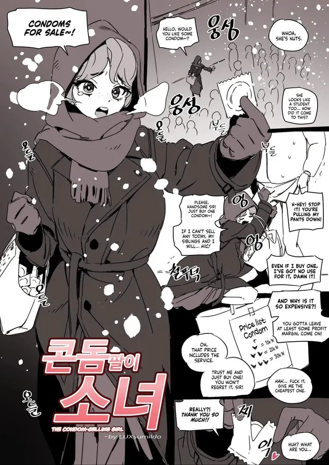 The girl that sells condoms