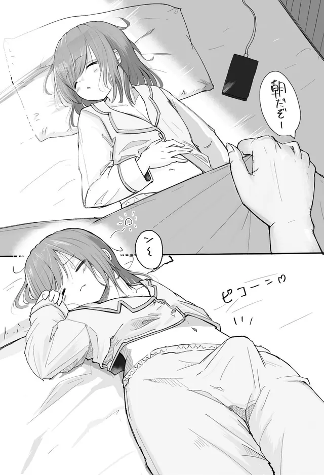 Femboys in the mornings