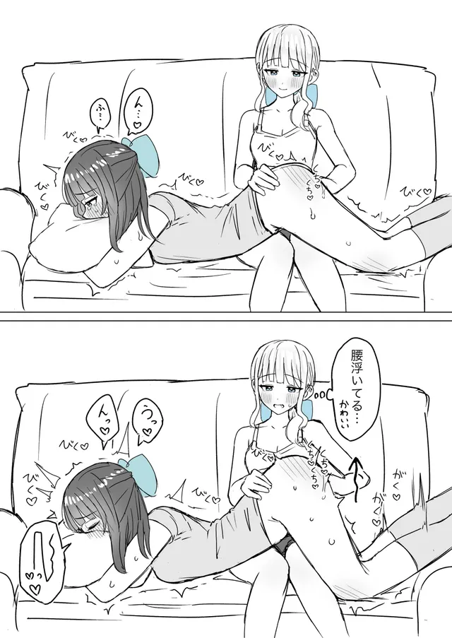 Punishing my girlfriend turns me on so much (ssrbonknow) [Original]