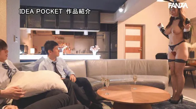 Hinano Kanon as a sexy bunny