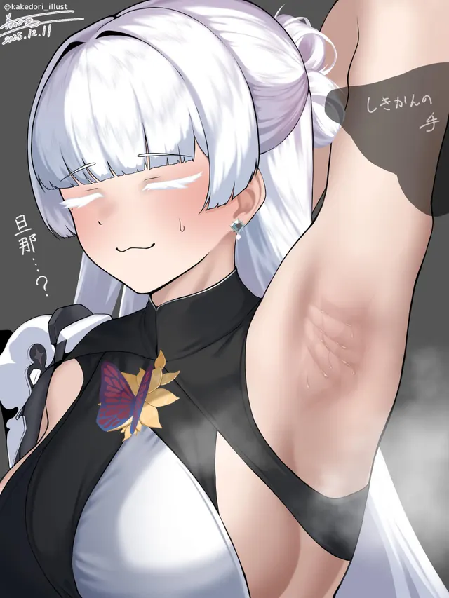 Nayuta's fragrant armpussy (kakedori_illust)