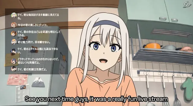 Kei Shirogane live stream (SketchDrif) [Love Is War]