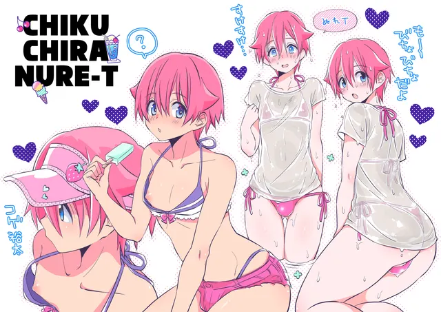 Hibiki Yuta-kun having a fun day at the beach 🌊🐚💕