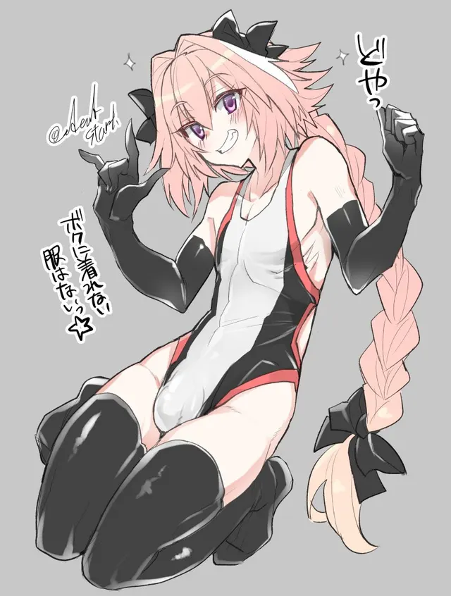 Astolfo