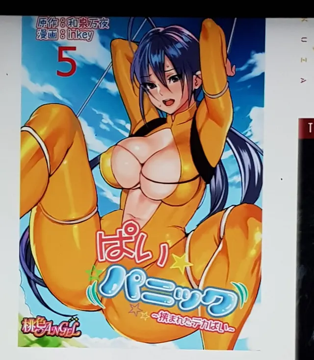 This is from a netflix series, and I need this pls