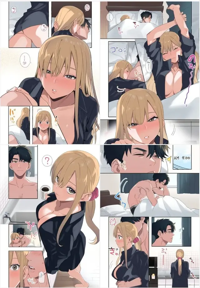 You all know what I want