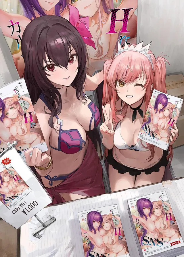Doujin promotion with shishou and Medb