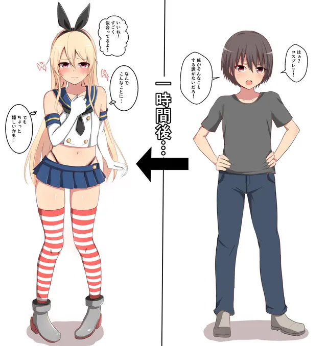 Convince your friend to become a cosplayer: done [baretto (karasi07)]