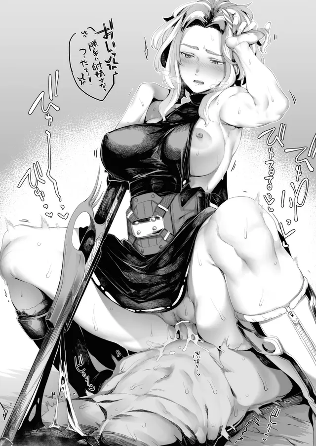 Lady Nagant Riding On Top (Regura)