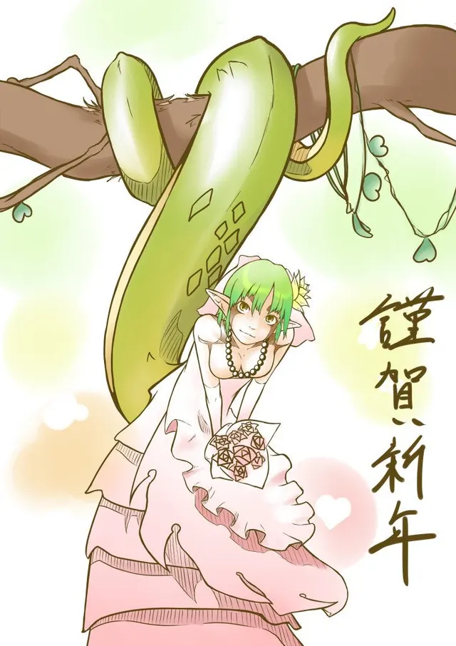 What an interesting wedding