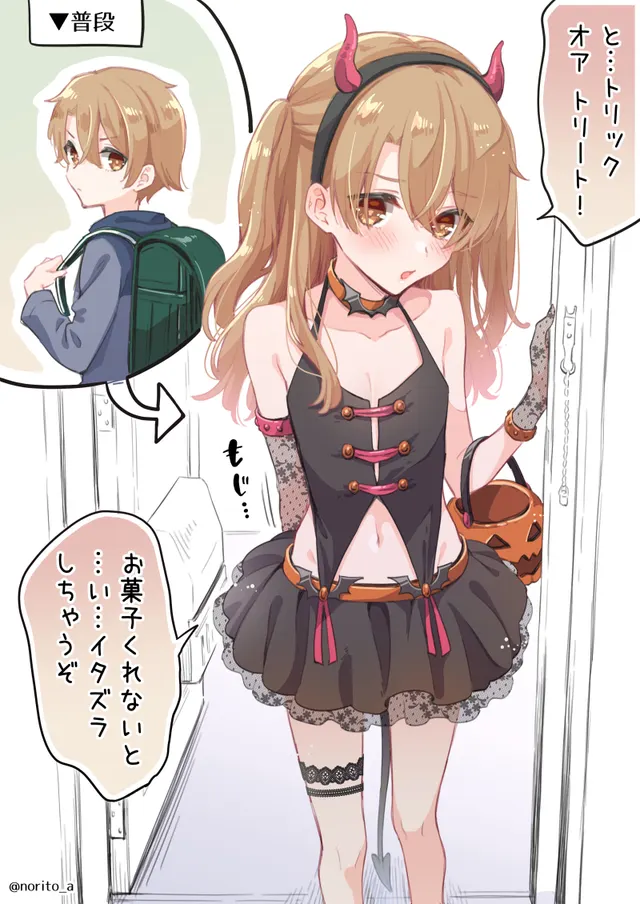 "trick or treat?" Truly cute in Halloween costume.. So sweetie