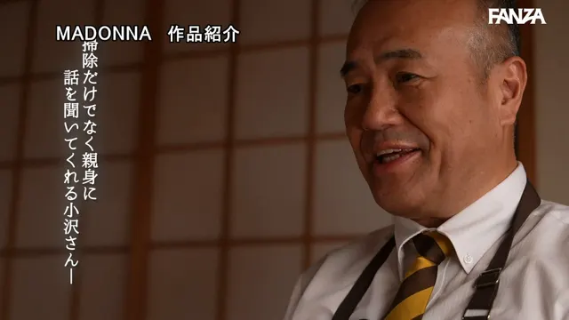 I cater sex to beautiful married women! ~ JUR-511