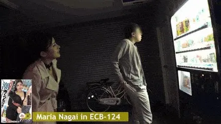 Maria Nagai | Vending Machine Reverse Rape